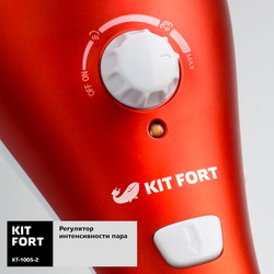 Парогенератор Kitfort KT-1005-2 - фото2