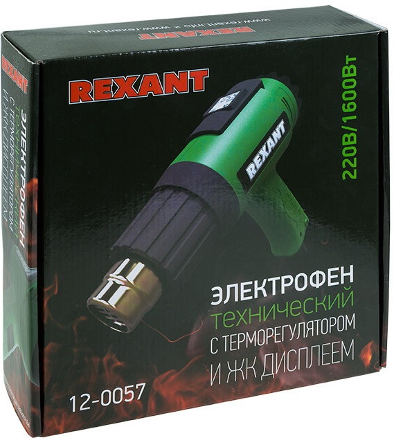 Промышленный фен Rexant 12-0057