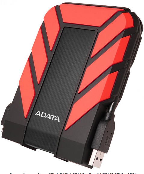 Жесткий диск A-Data HD710 Pro 2TB (Red)