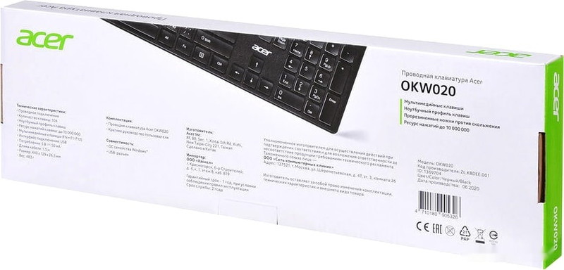 Клавиатура Acer OKW020