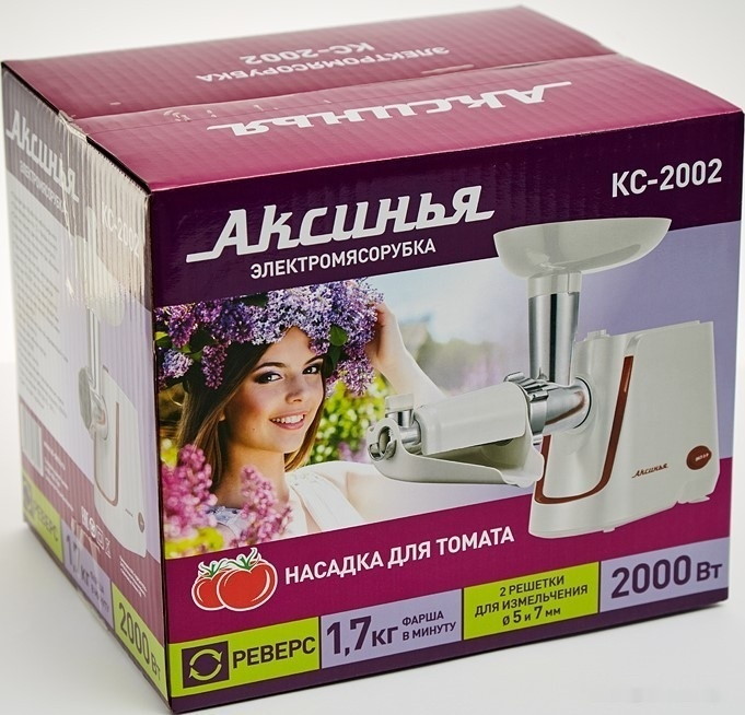 Мясорубка Аксинья КС-2002