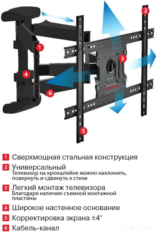 Кронштейн Arm Media COBRA-60 (черный)