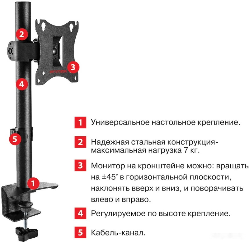 Кронштейн Arm Media LCD-T01