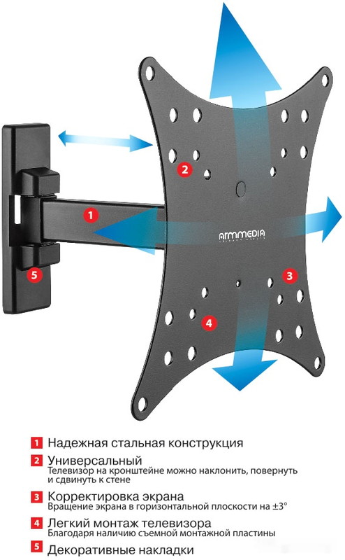 Кронштейн Arm Media MARS-3