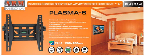 Кронштейн Arm Media PLASMA-6