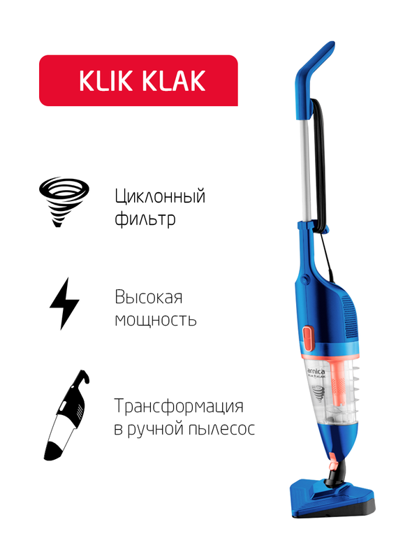 Пылесос ARNICA Klik Klak ET13330 (синий)