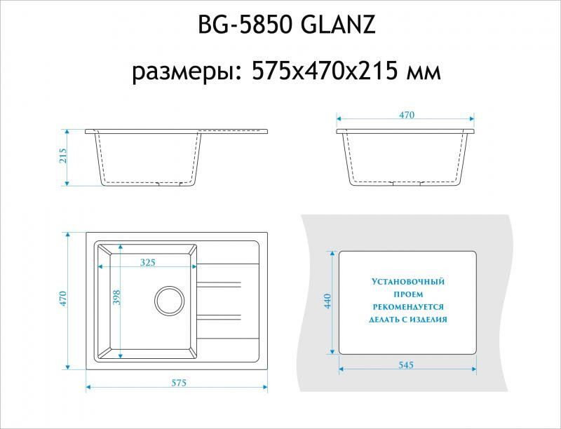 Мойка кухонная Berge BR-5850 (бежевый)