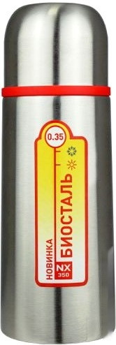 Термос Biostal NX-350 0.35л (нержавеющая сталь)