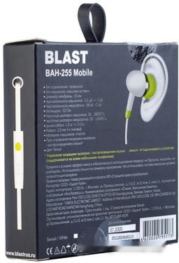 Наушники BLAST BAH-255 Mobile (белый)