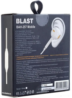 Наушники BLAST BAH-257 Mobile (белый) - фото