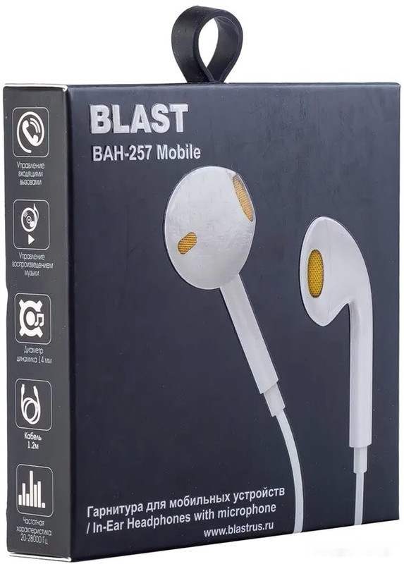 Наушники BLAST BAH-257 Mobile (белый)