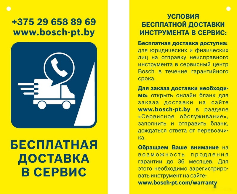 Лазерный нивелир Bosch GLL 2 Professional 0601063A01