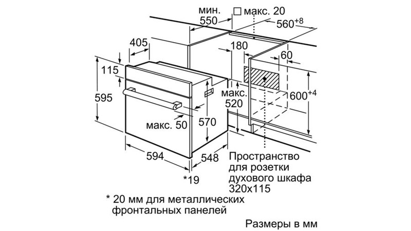 Духовой шкаф Bosch HBF114ES0R