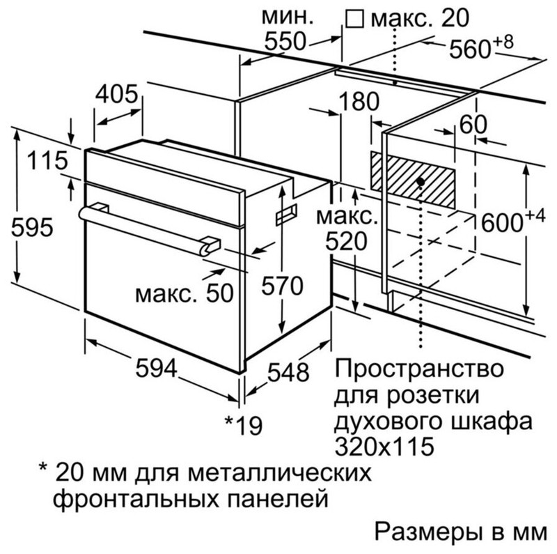 Духовой шкаф Bosch HBF534EB0Q