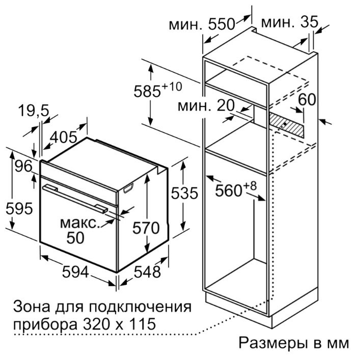 Духовой шкаф Bosch HBG536HW0R