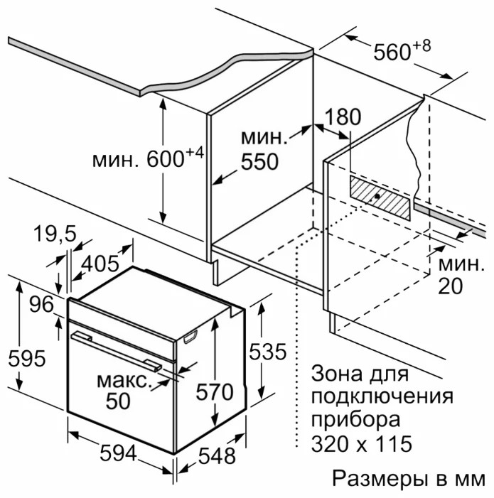 Духовой шкаф Bosch HBG536HW0R