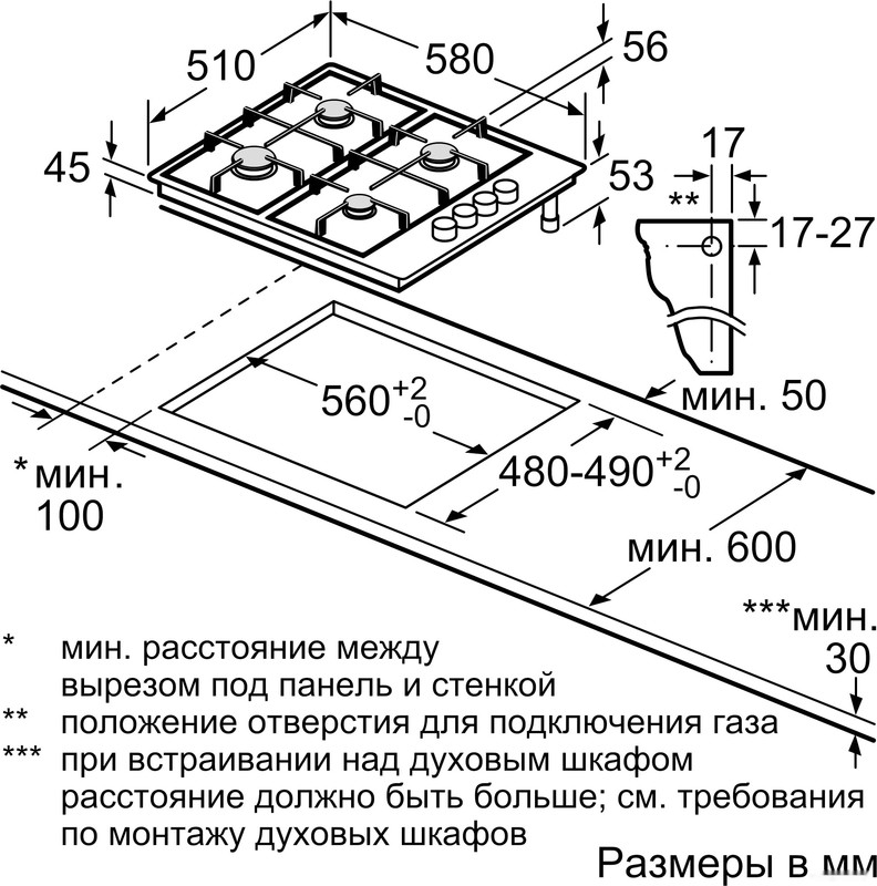 Варочная панель Bosch PBP6C5B93R