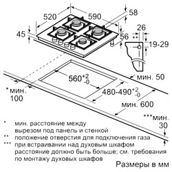 Варочная панель Bosch PPP6A6B20 - фото2