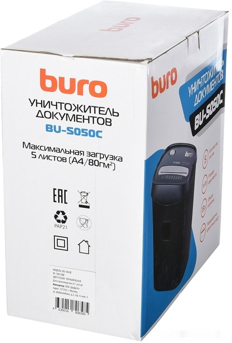 Шредер Buro Home BU-S050C