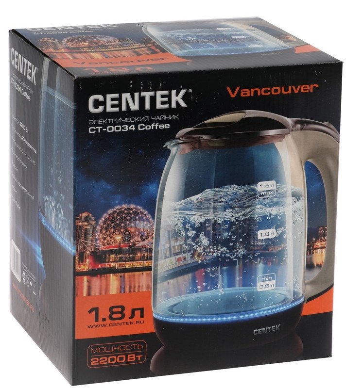 Электрический чайник CENTEK CT-0034 Coffee Vancouver