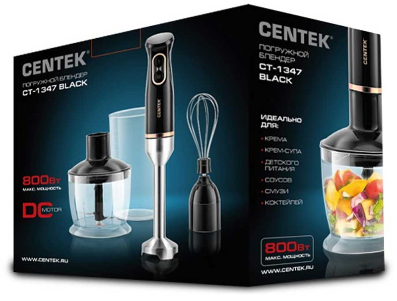 Погружной блендер CENTEK CT-1347 (черный)