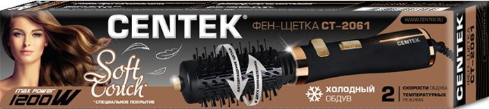 Фен CENTEK CT-2061