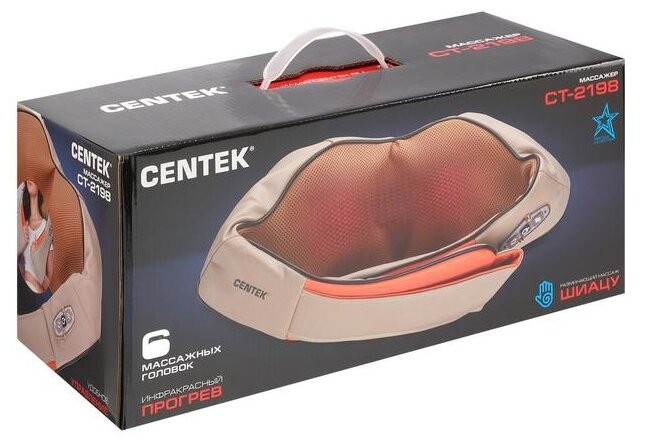 Массажер для шеи плеч CENTEK CT-2198 (бежевый)