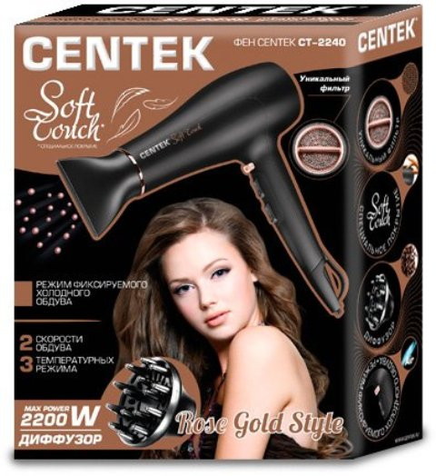 Фен CENTEK CT-2240