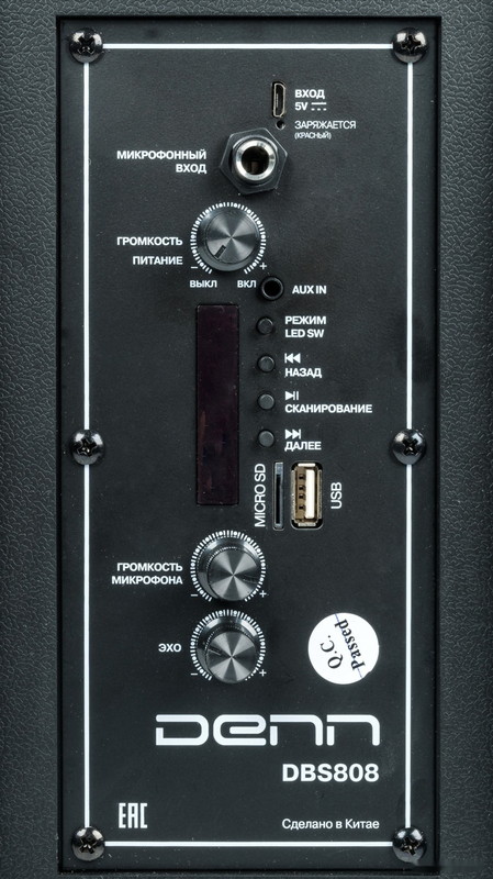 Колонка для вечеринок Denn DBS808