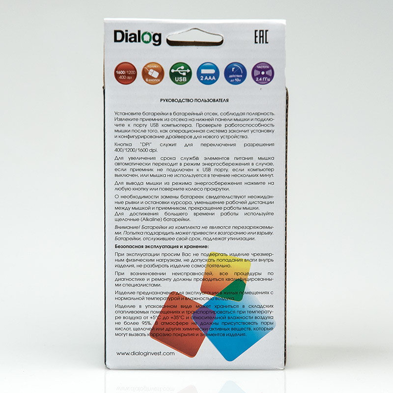 Игровая мышь DIALOG MROP-09U (Black)