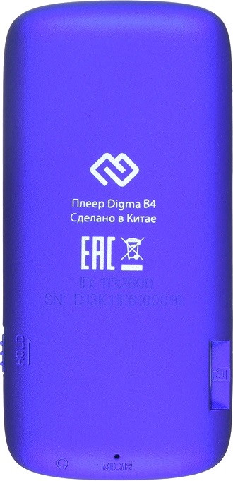 Плеер DIGMA B4 (Blue)