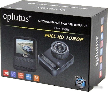 Видеорегистратор Eplutus DVR-936