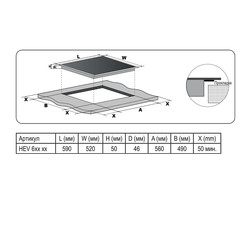 Варочная панель Evelux HEV 640 B - фото2