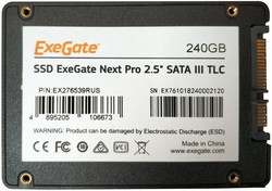 SSD Exegate Next Pro 480GB EX276683RUS - фото2