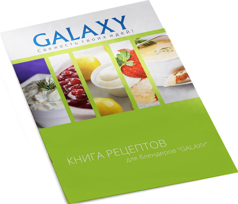 Погружной блендер GALAXY GL2126