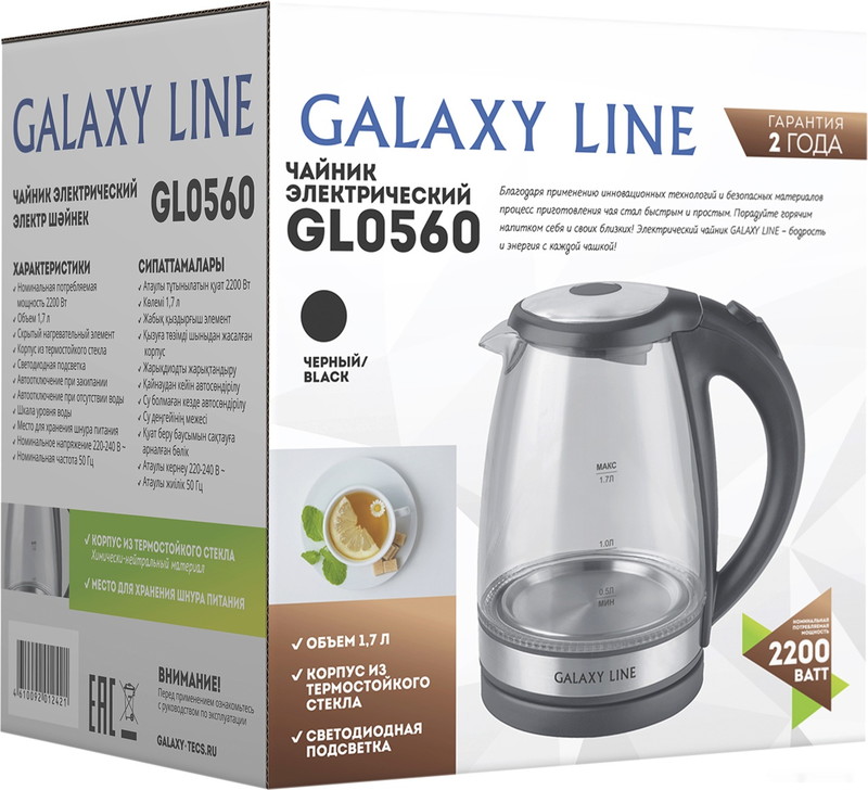 Электрический чайник Galaxy Line GL0560 (черный)