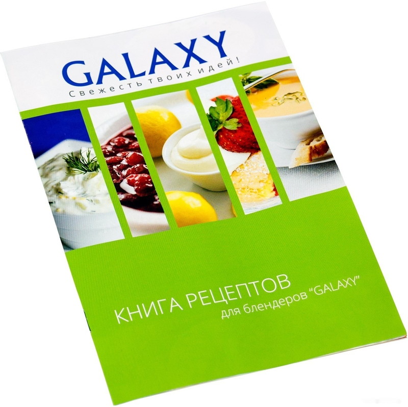 Цены на погружной блендер Galaxy Line GL2105