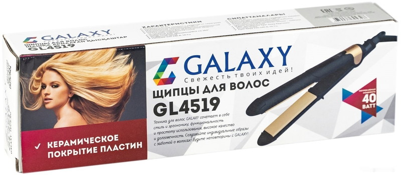 Выпрямитель Galaxy Line GL4519