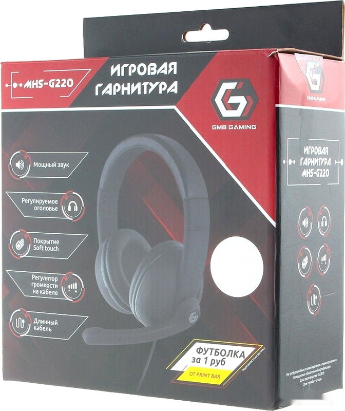 Наушники Gembird MHS-G220