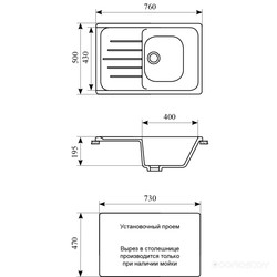 Кухонная мойка Gran-Stone GS-76 (302 песок) - фото2