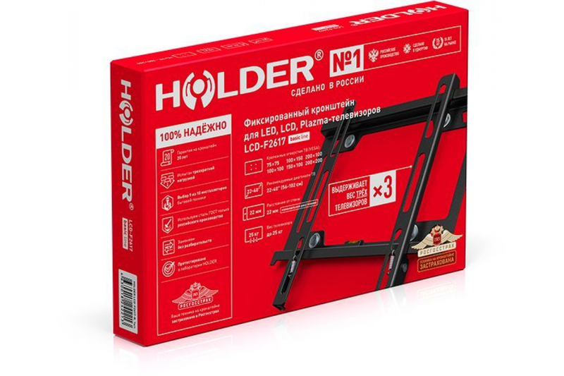 Кронштейн Holder LCD-F2617 (черный)