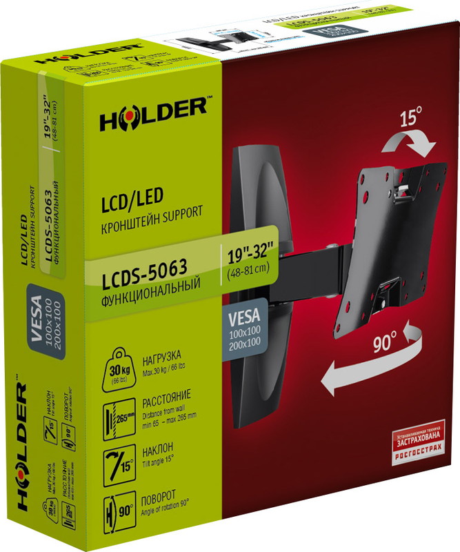 Кронштейн Holder LCDS–5063