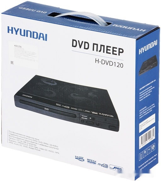 DVD-плеер Hyundai H-DVD120