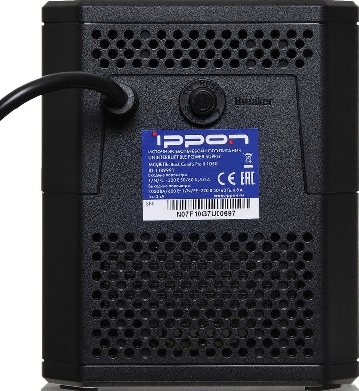 Источник бесперебойного питания IPPON Back Comfo Pro II 650