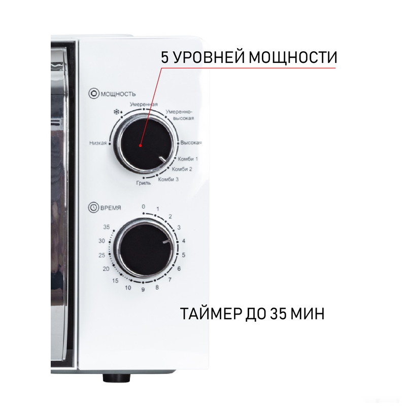 Микроволновая печь JVC JK-MW210MG