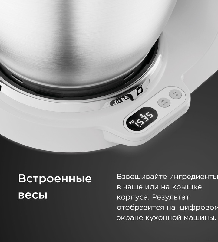 Кухонный процессор Kenwood Titanium Chef Baker KVC65.001WH