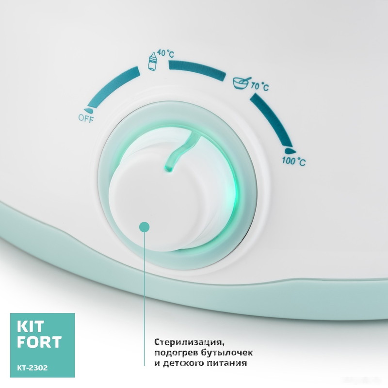 Подогреватель+стерилизатор Kitfort KT-2302