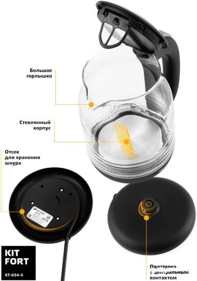 Электрочайник Kitfort KT-654-5 (серый)