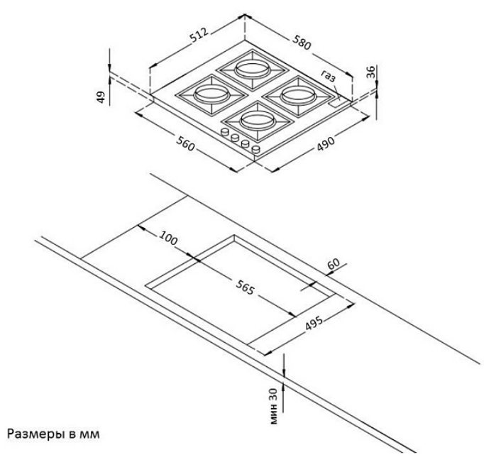 Варочная панель Korting HG 661 CTB