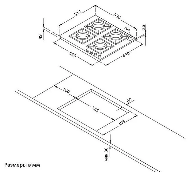 Варочная панель Korting HG 661 CTGB